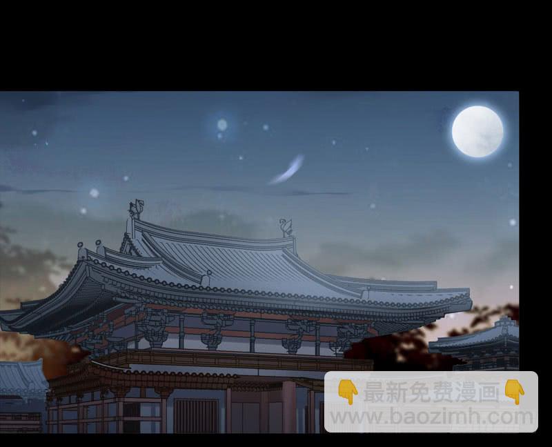 鬼醫鳳九 - 你不知羞恥 - 3