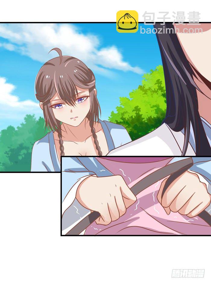 鬼醫鳳九 - 神獸現！ - 4