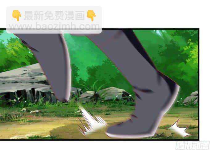 鬼醫鳳九 - 神獸現！ - 1