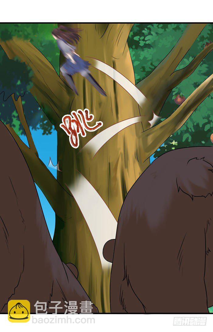 鬼醫鳳九 - 神獸現！ - 3