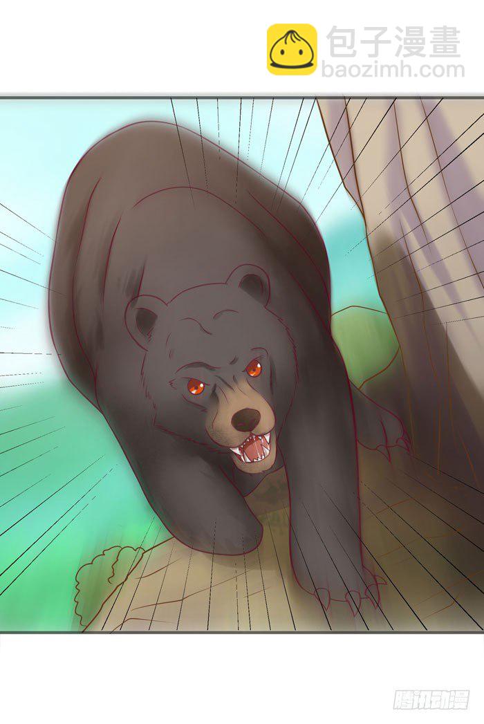 鬼醫鳳九 - 神獸現！ - 1