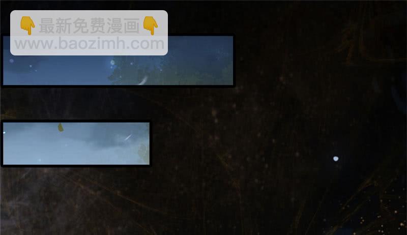 鬼醫鳳九 - 帥哥你誰？ - 3