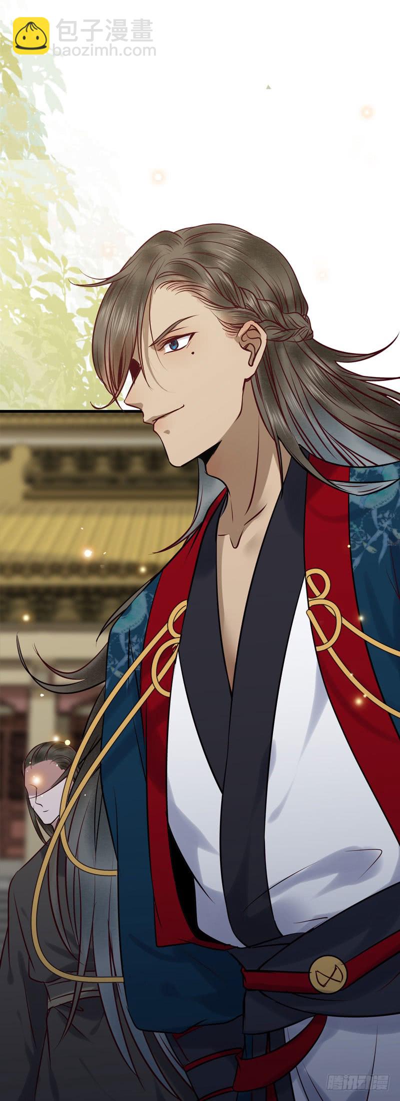 鬼醫鳳九 - 帥哥你誰？ - 1