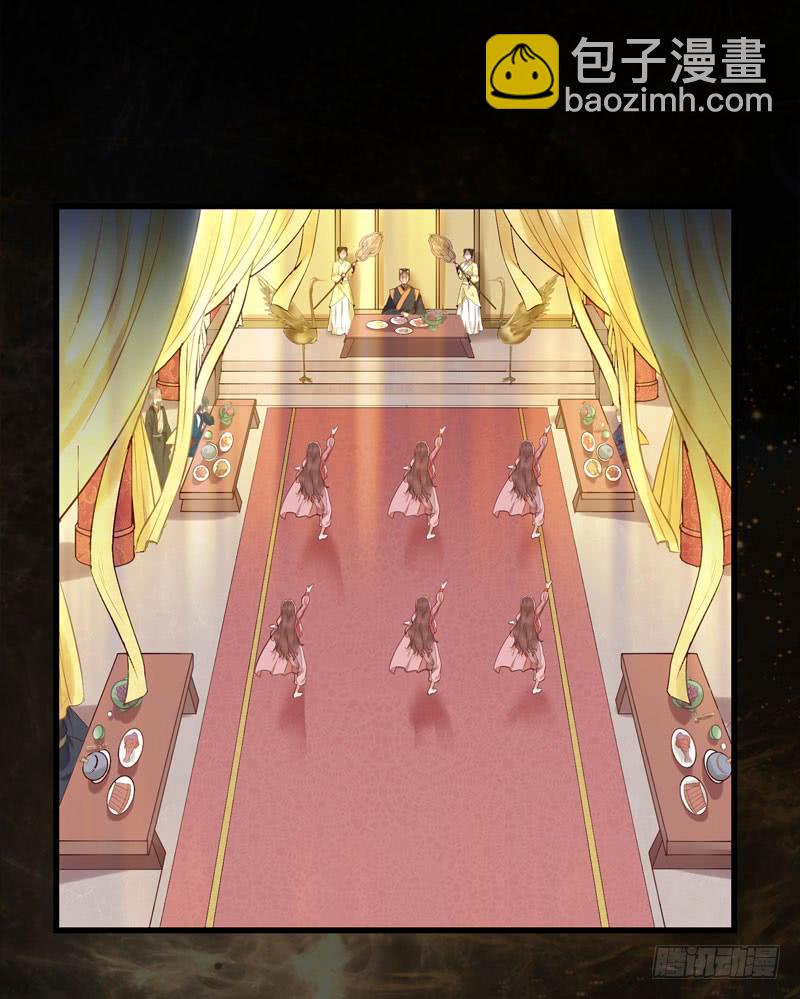 鬼醫鳳九 - 甕中捉鱉(1/2) - 3