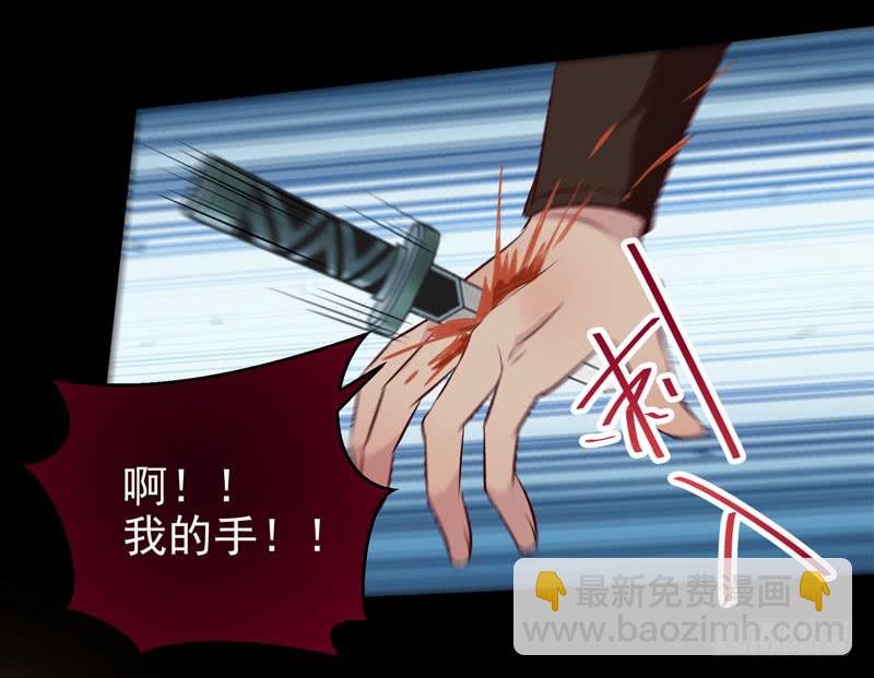 鬼醫鳳九 - 耿家出面 - 3