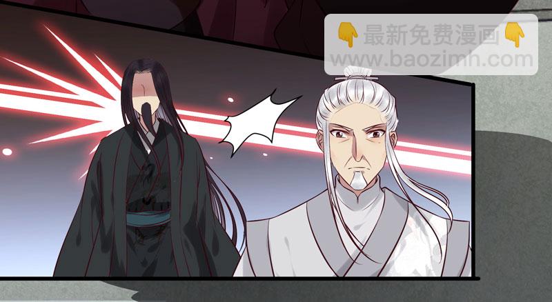 鬼醫鳳九 - 耿家出面 - 6