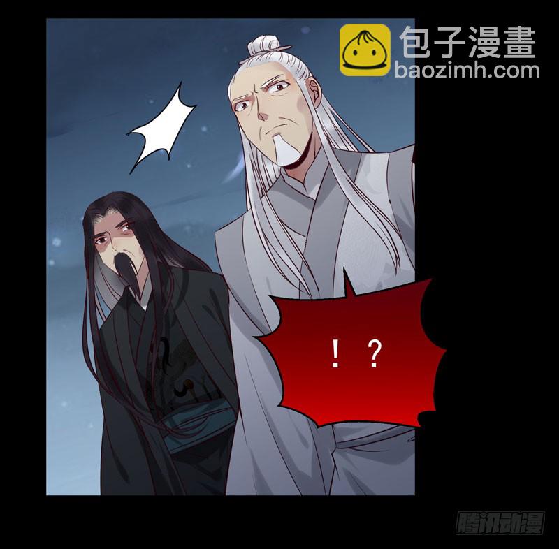 鬼醫鳳九 - 耿家出面 - 6