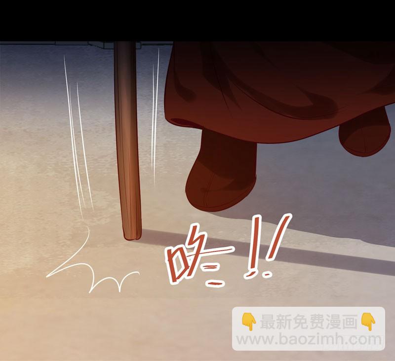 鬼醫鳳九 - 耿家出面 - 1