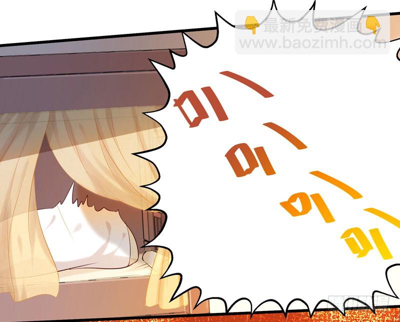 鬼醫鳳九 - 強娶鳳九 - 4