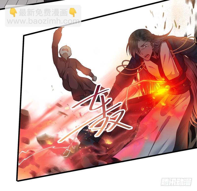 鬼醫鳳九 - 春心蕩漾 - 5