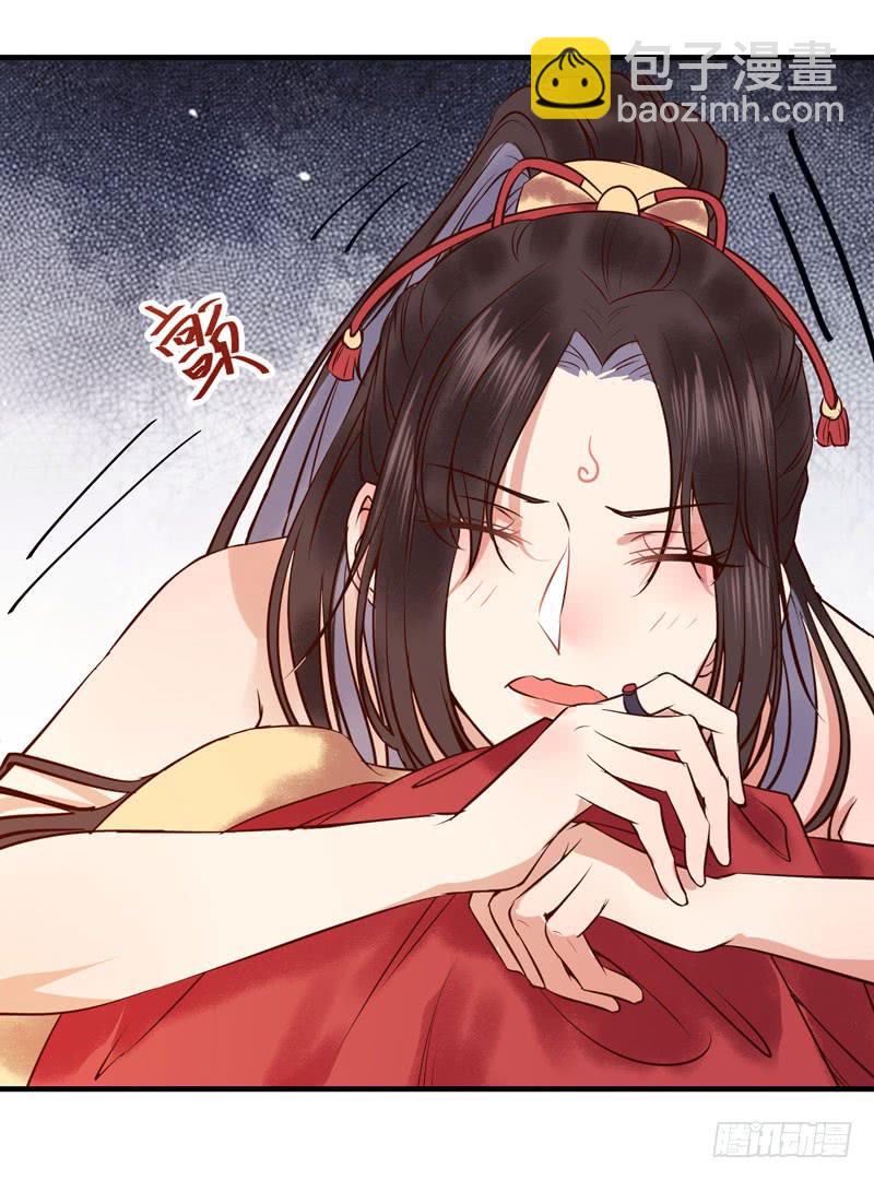 鬼醫鳳九 - 主子不行啊 - 6