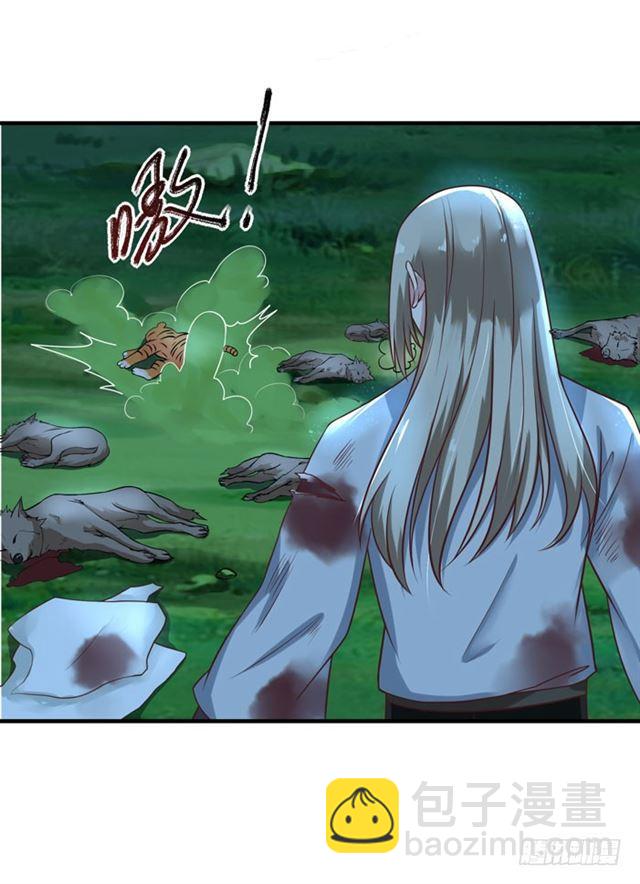 鬼醫鳳九 - 夜逛青樓 - 4