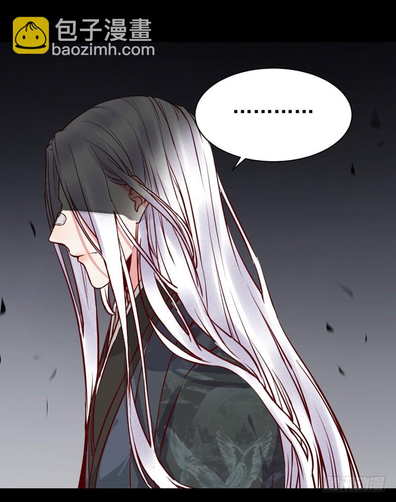 鬼醫鳳九 - 夜逛青樓 - 7