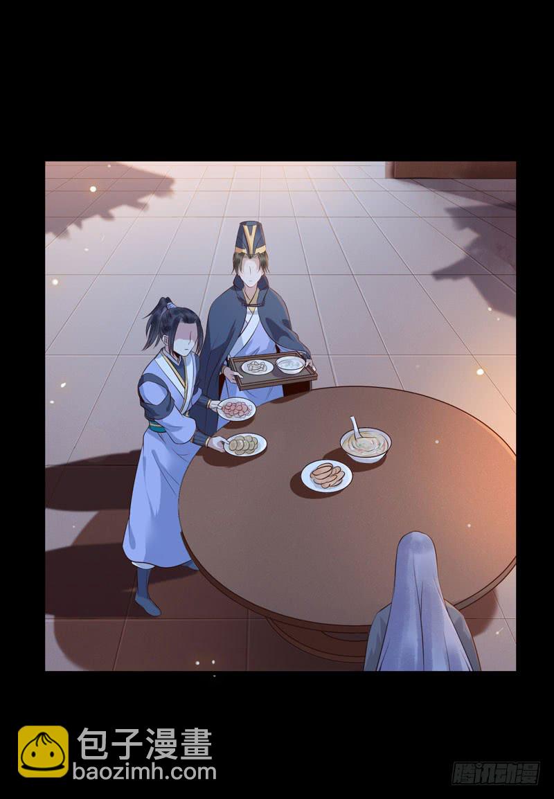 鬼醫鳳九 - 月下共飲 - 6