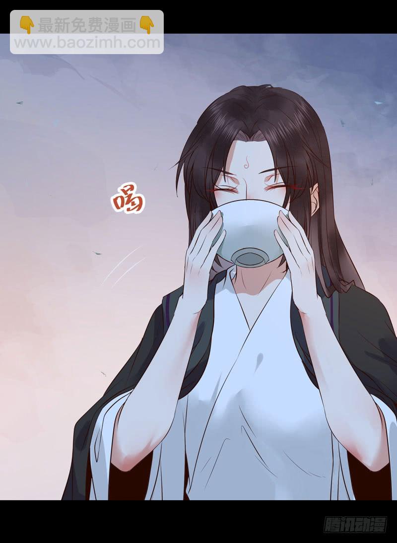 鬼醫鳳九 - 月下共飲 - 2