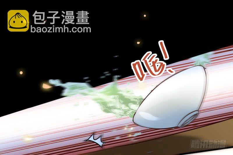 鬼醫鳳九 - 月下共飲 - 7