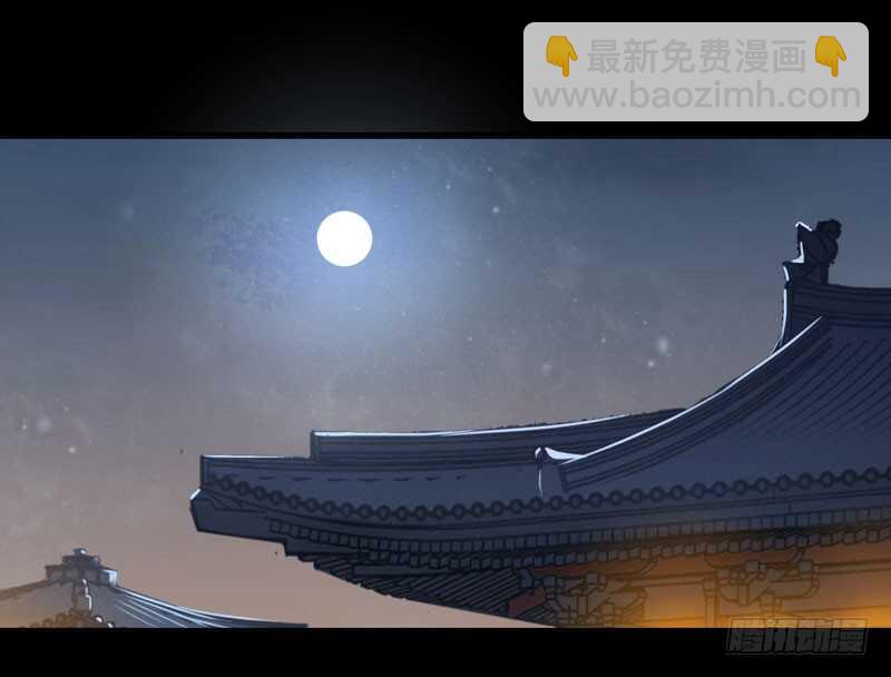 鬼醫鳳九 - 贈送閻令(1/2) - 6