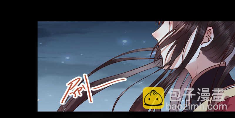 鬼醫鳳九 - 贈送閻令(1/2) - 7