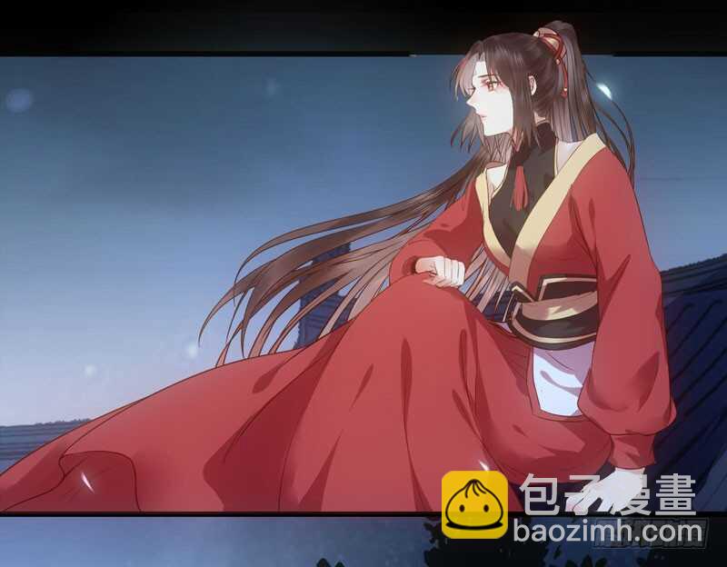 鬼醫鳳九 - 贈送閻令(1/2) - 8