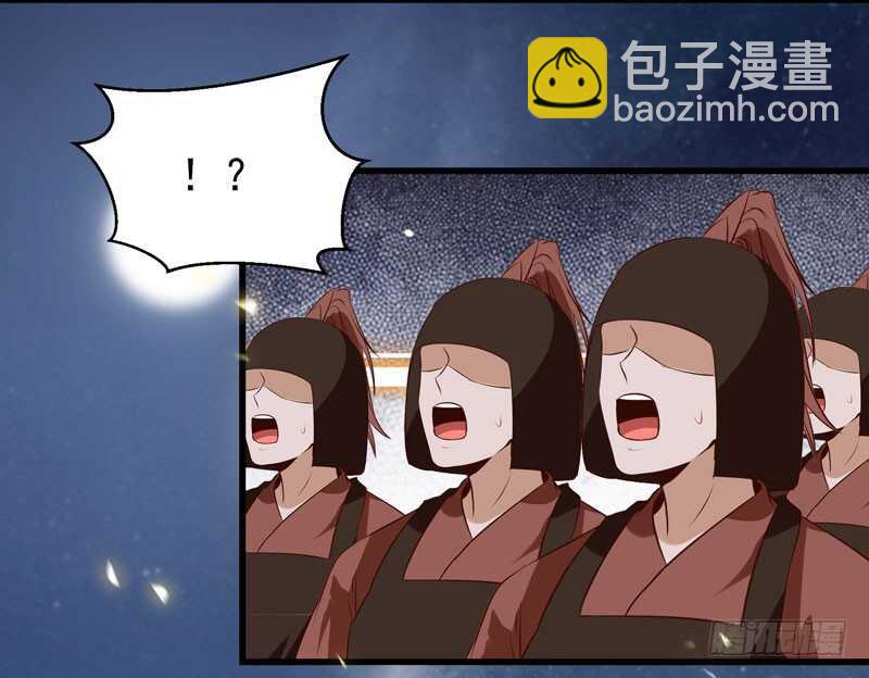 鬼醫鳳九 - 贈送閻令(1/2) - 7