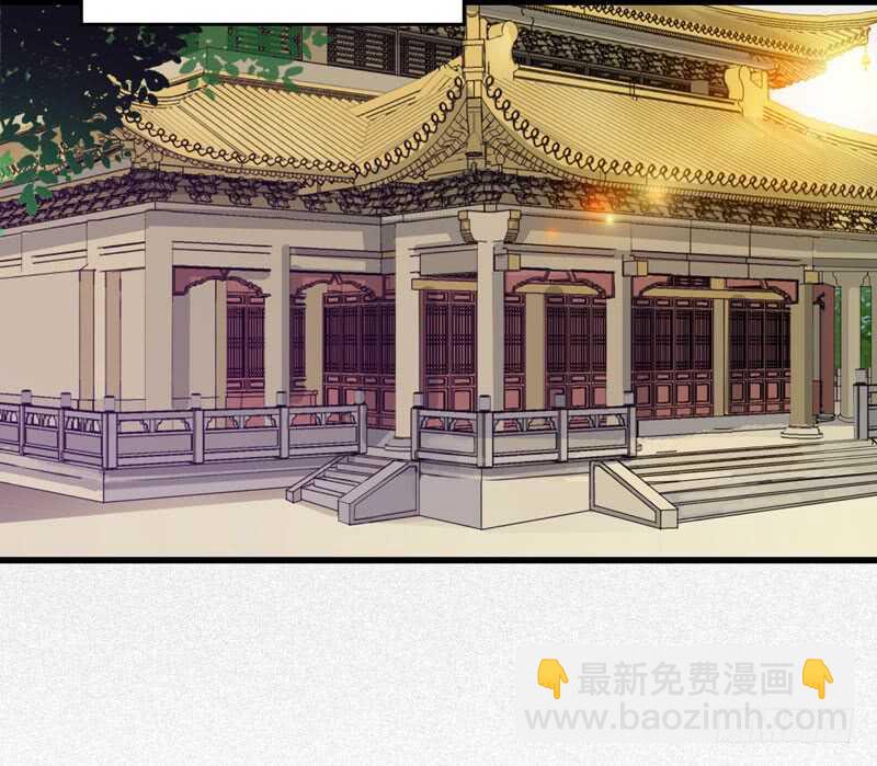 鬼醫鳳九 - 擅長暖牀 - 3