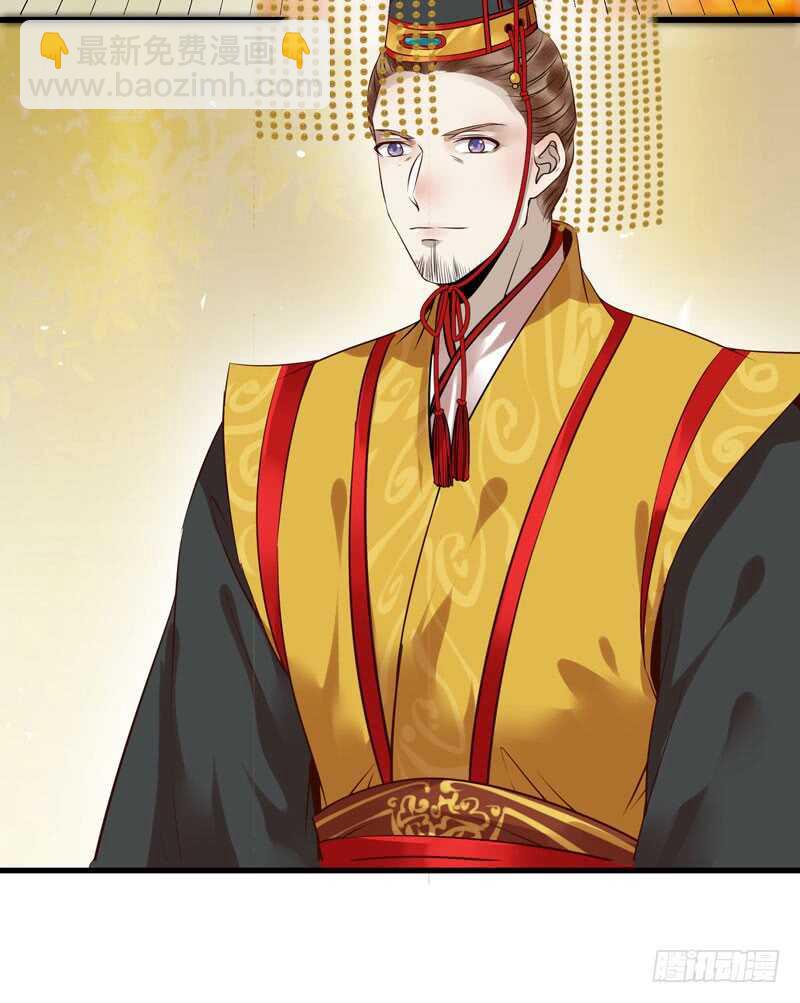 鬼醫鳳九 - 擅長暖牀 - 5