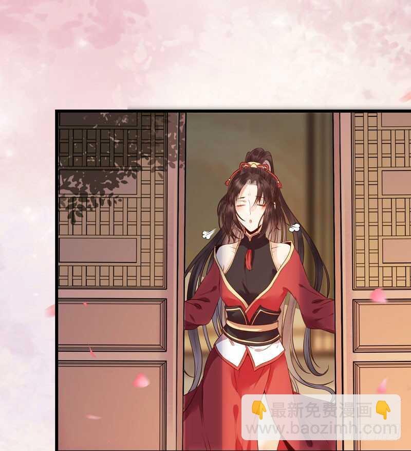 鬼醫鳳九 - 擅長暖牀 - 5