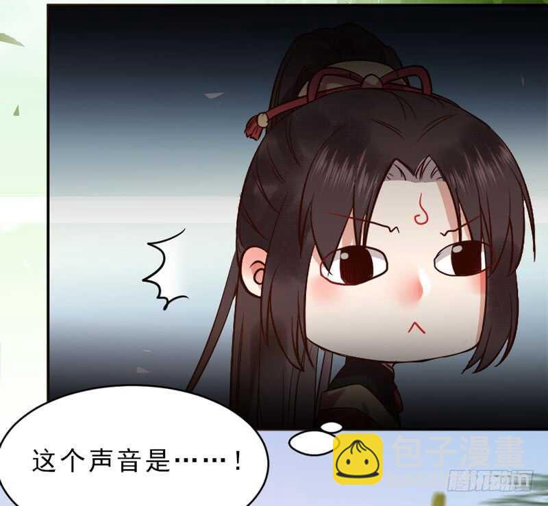 鬼醫鳳九 - 夫綱不振(1/2) - 4