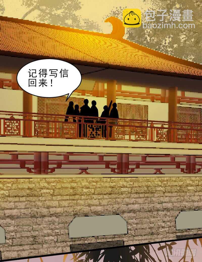 鬼醫鳳九 - 夫綱不振(1/2) - 7