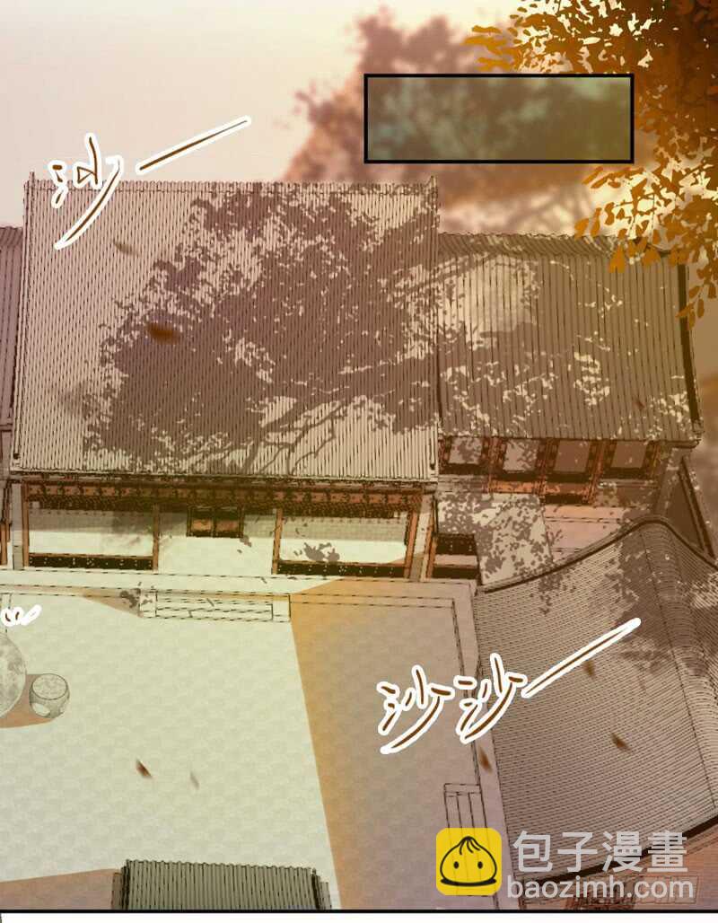 鬼醫鳳九 - 夫綱不振(1/2) - 3