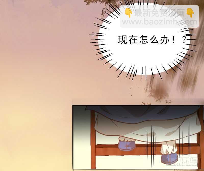 鬼醫鳳九 - 夫綱不振(1/2) - 4