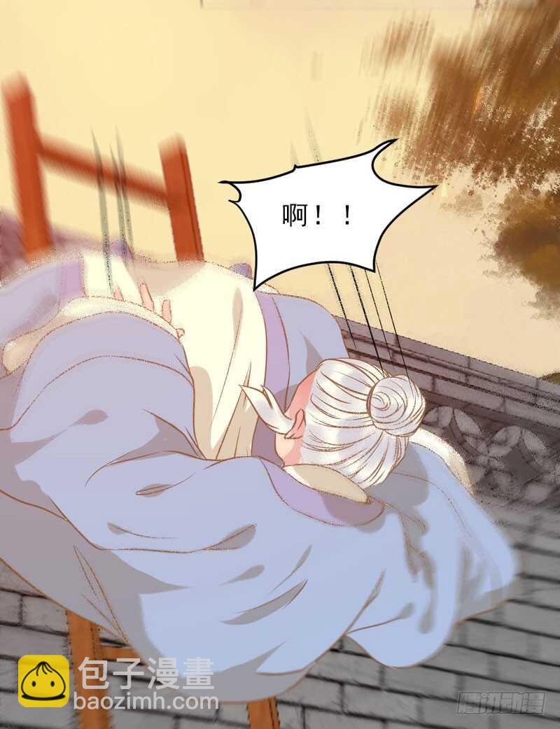 鬼醫鳳九 - 夫綱不振(1/2) - 5