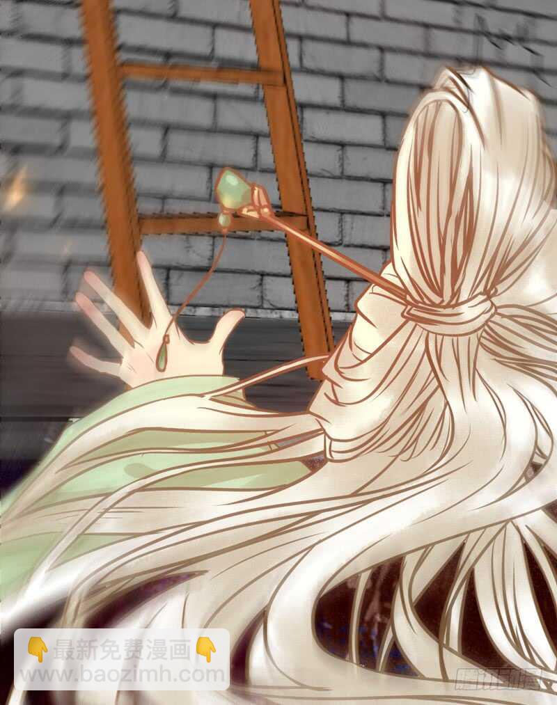 鬼醫鳳九 - 夫綱不振(1/2) - 6