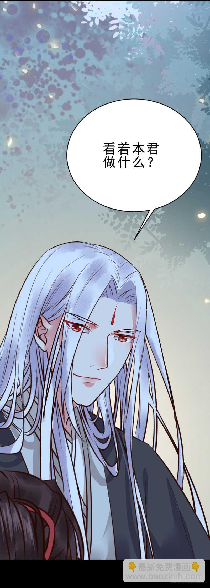 鬼醫鳳九 - 夫綱不振(2/2) - 1