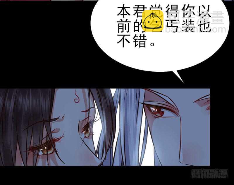 鬼醫鳳九 - 夫綱不振(2/2) - 4