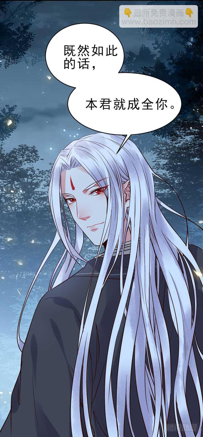 鬼醫鳳九 - 夫綱不振(2/2) - 2