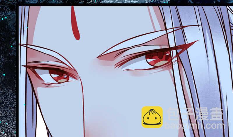 鬼醫鳳九 - 夫綱不振(2/2) - 4