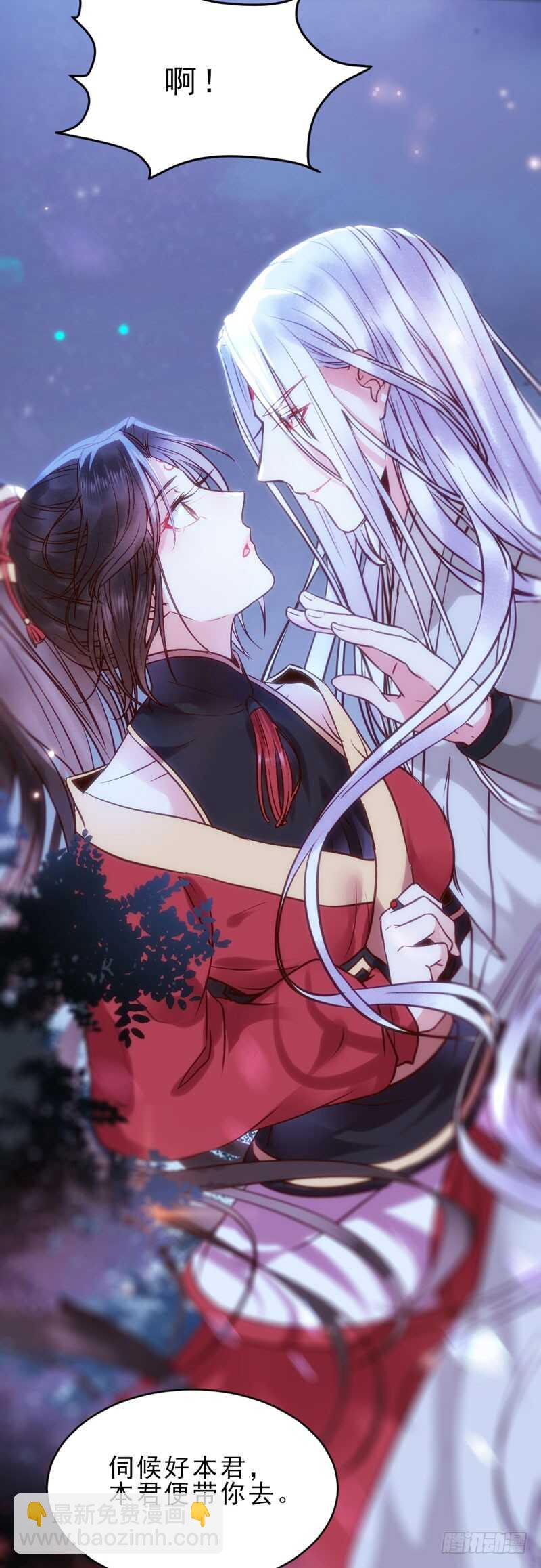 鬼醫鳳九 - 夫綱不振(2/2) - 5