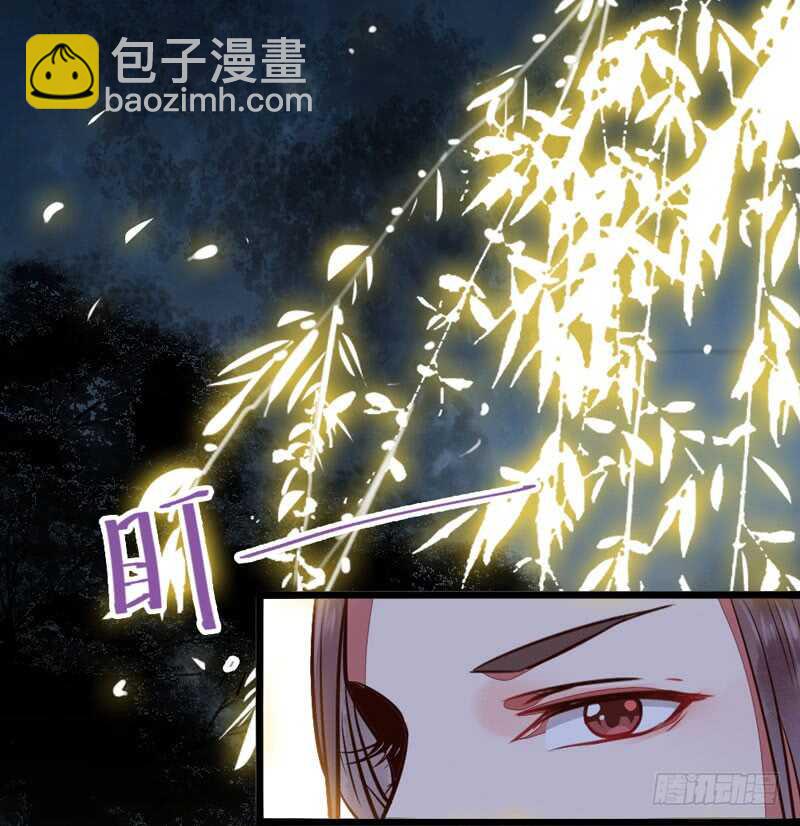 鬼醫鳳九 - 一級黑令(1/2) - 2