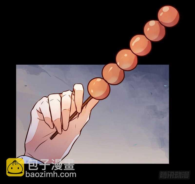 鬼醫鳳九 - 一級黑令(1/2) - 7