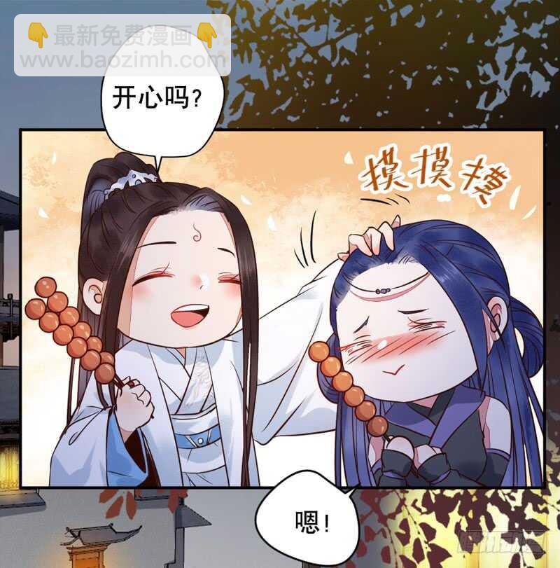 鬼醫鳳九 - 一級黑令(1/2) - 1