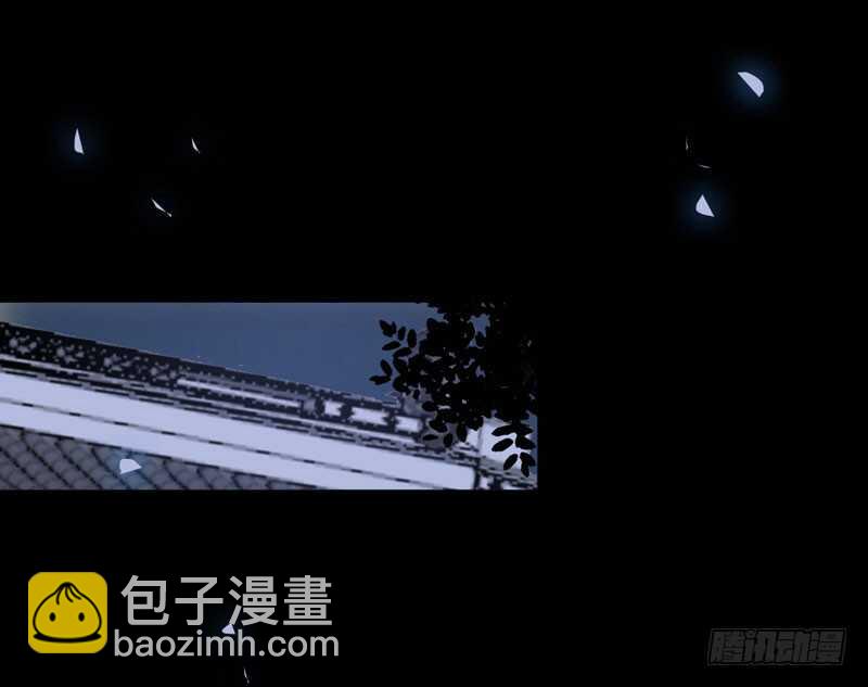 鬼醫鳳九 - 一級黑令(1/2) - 5