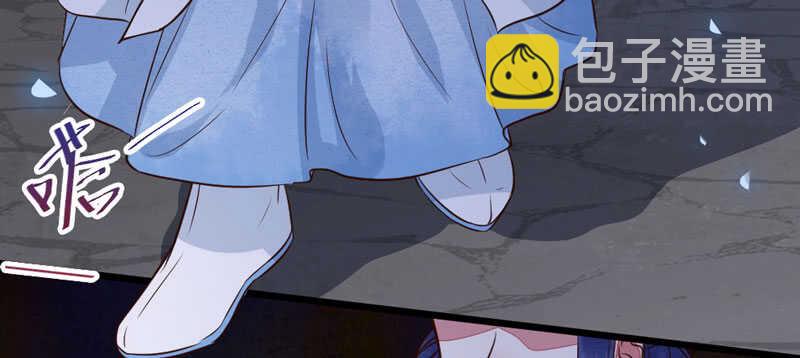 鬼醫鳳九 - 一級黑令(1/2) - 7