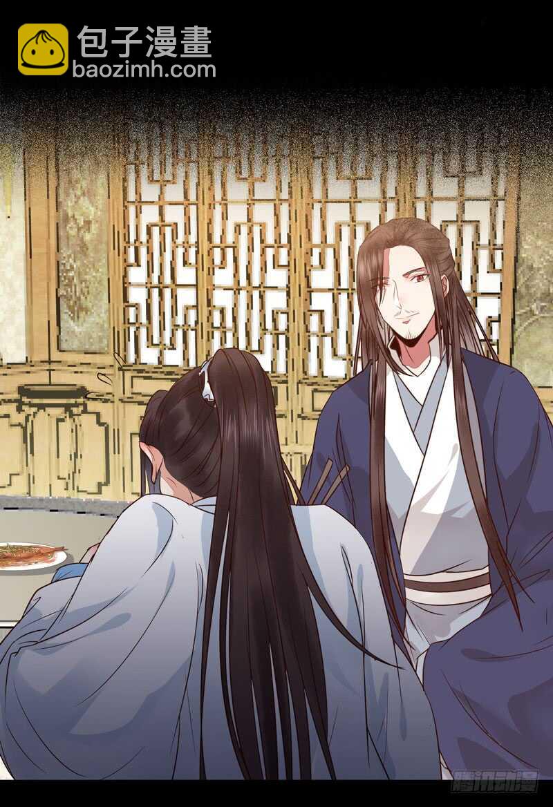 鬼醫鳳九 - 考取藥聖 - 2