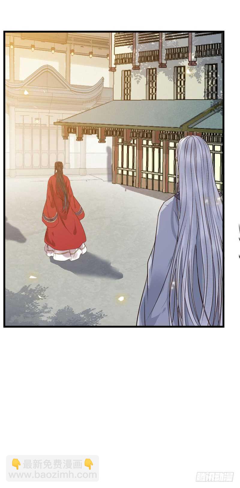 鬼醫鳳九 - 天生鬼才 - 5