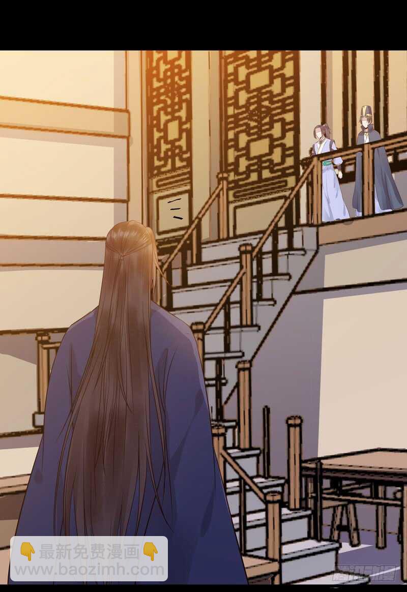 鬼醫鳳九 - 帶了女人回來 - 2