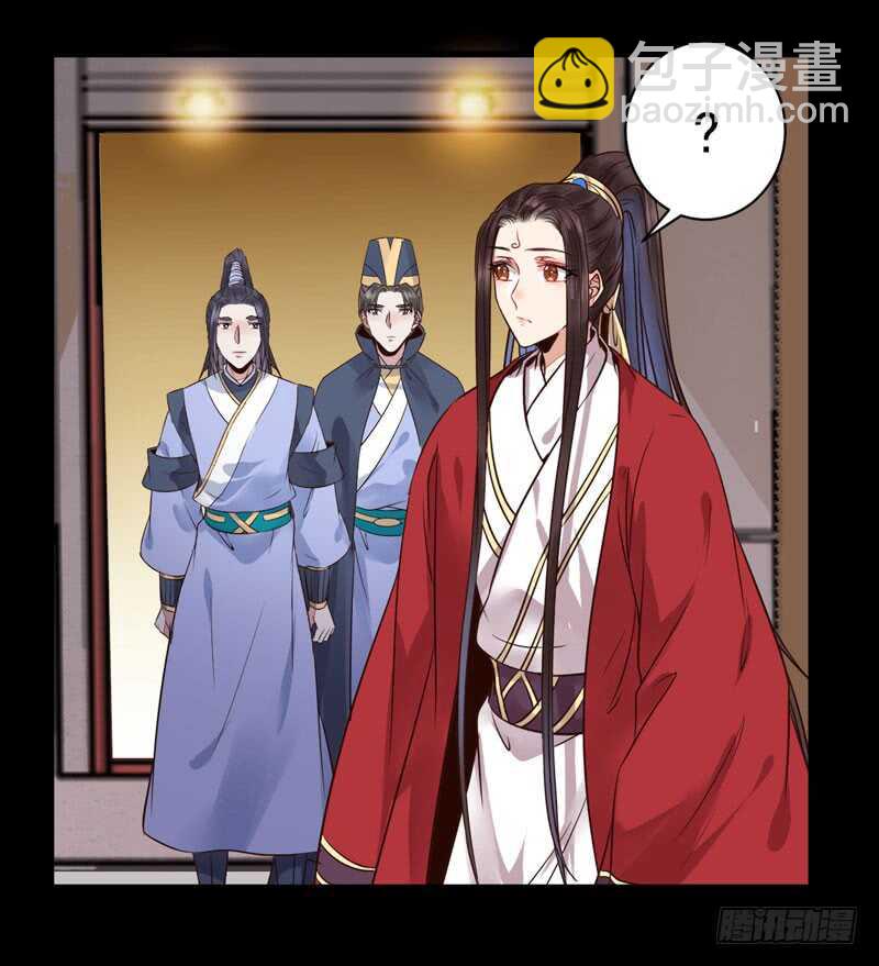 鬼醫鳳九 - 帶了女人回來 - 3