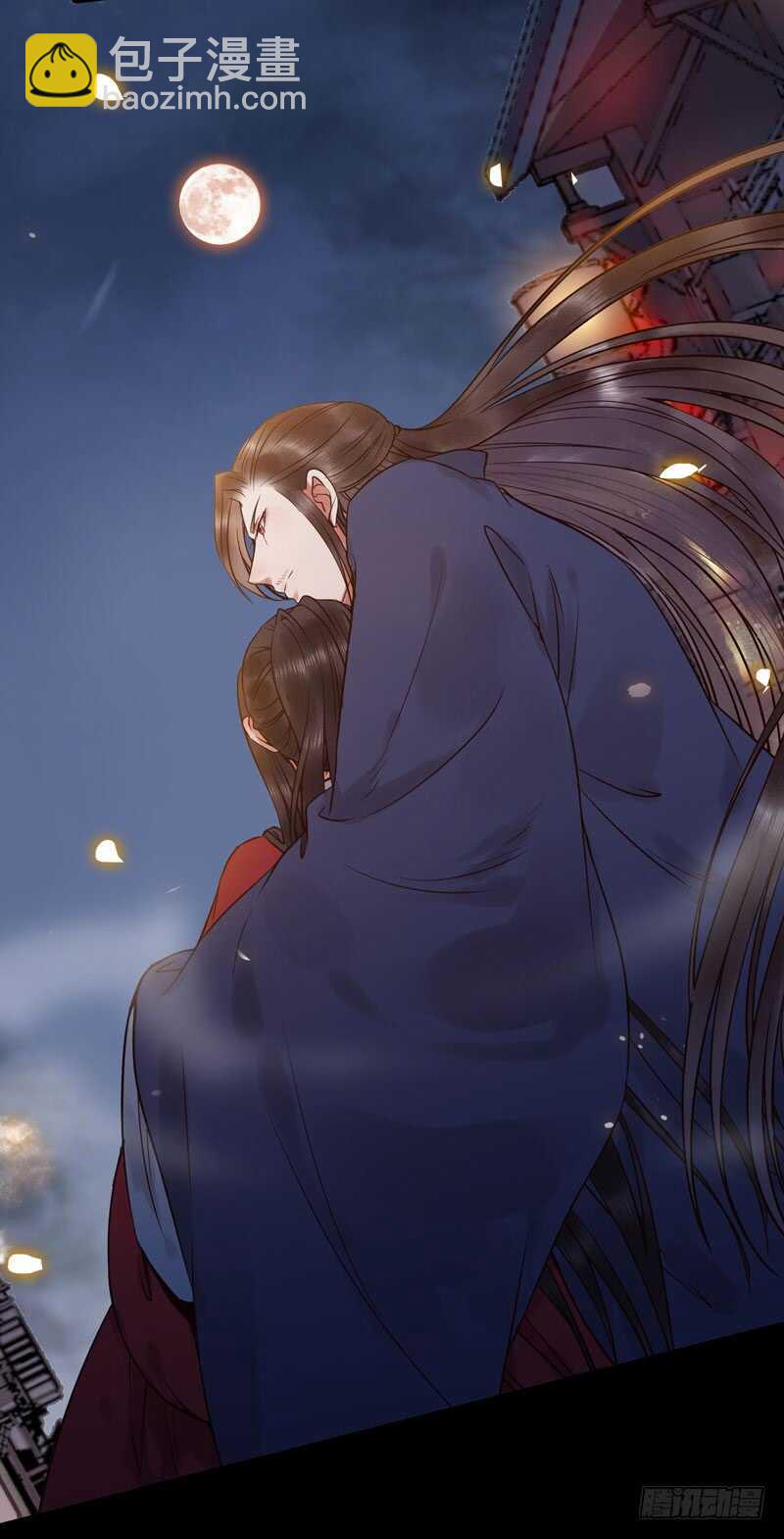 鬼醫鳳九 - 你在勾引我？ - 7