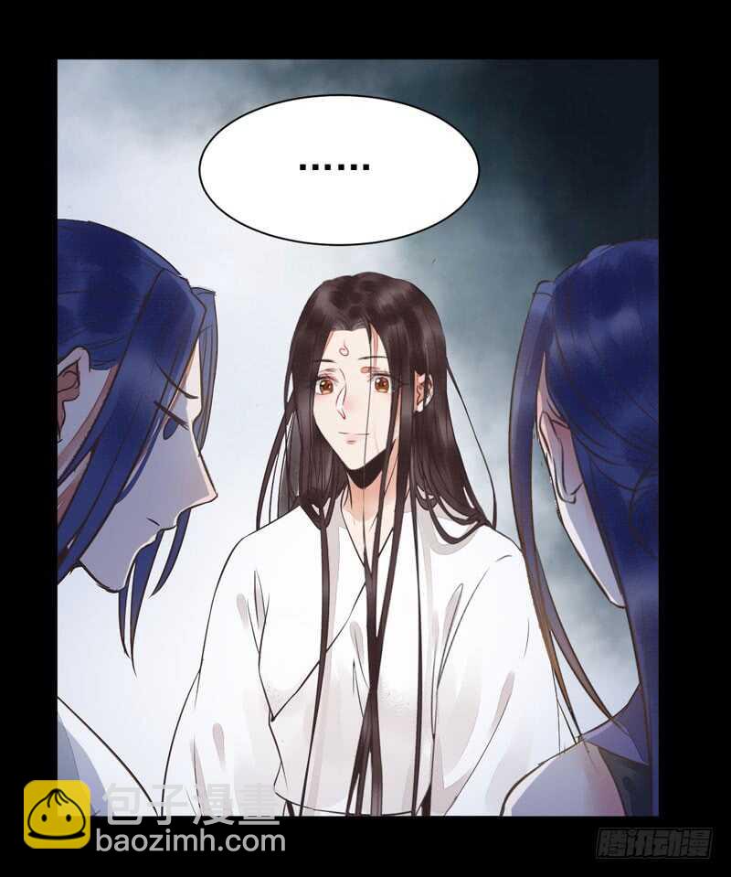 鬼醫鳳九 - 你在勾引我？ - 1