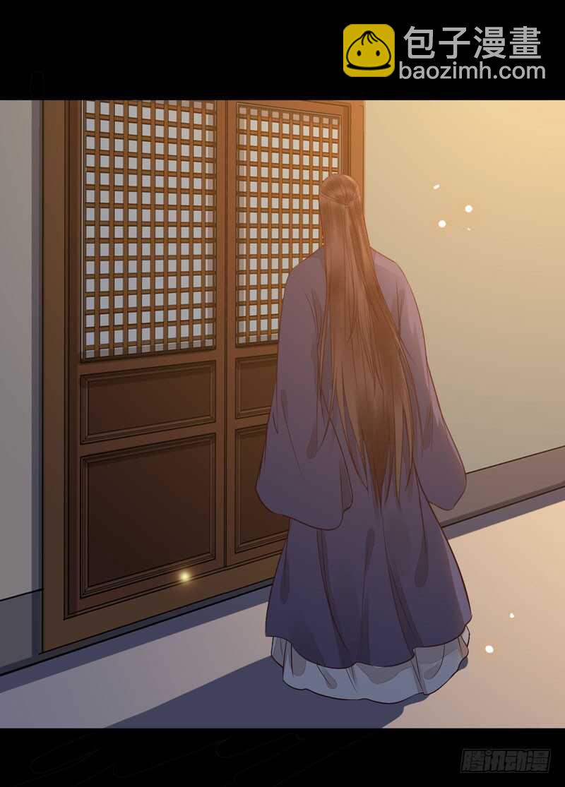 鬼醫鳳九 - 素惜姑姑 - 5